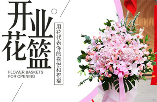 河南南阳新野县王集镇范坡村花篮配送